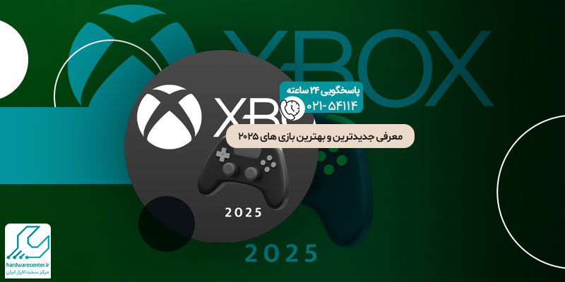 معرفی جدیدترین و بهترین بازی های 2025