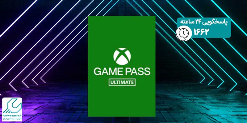مزایای-خرید-اشتراک-Game-Pass-Ultimate